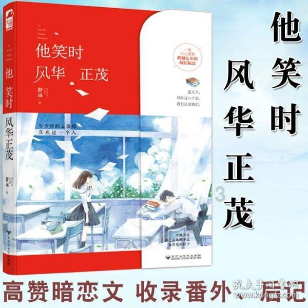 为什么特别爱吃黄色的芝士游戏画面