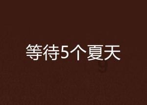 环世界