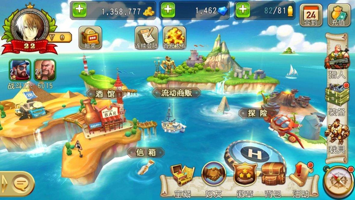 第二届商业银行CIO战略大会在上海闭幕