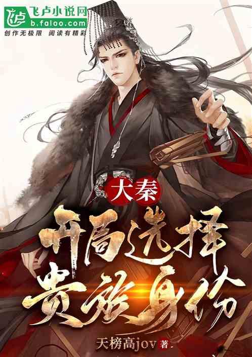 TCL雷鸟鹤7电视2024款发布