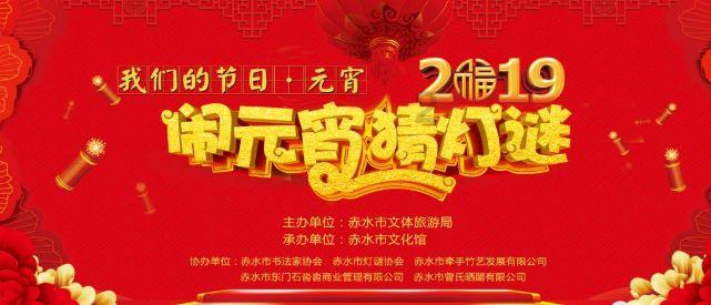 千机平衡